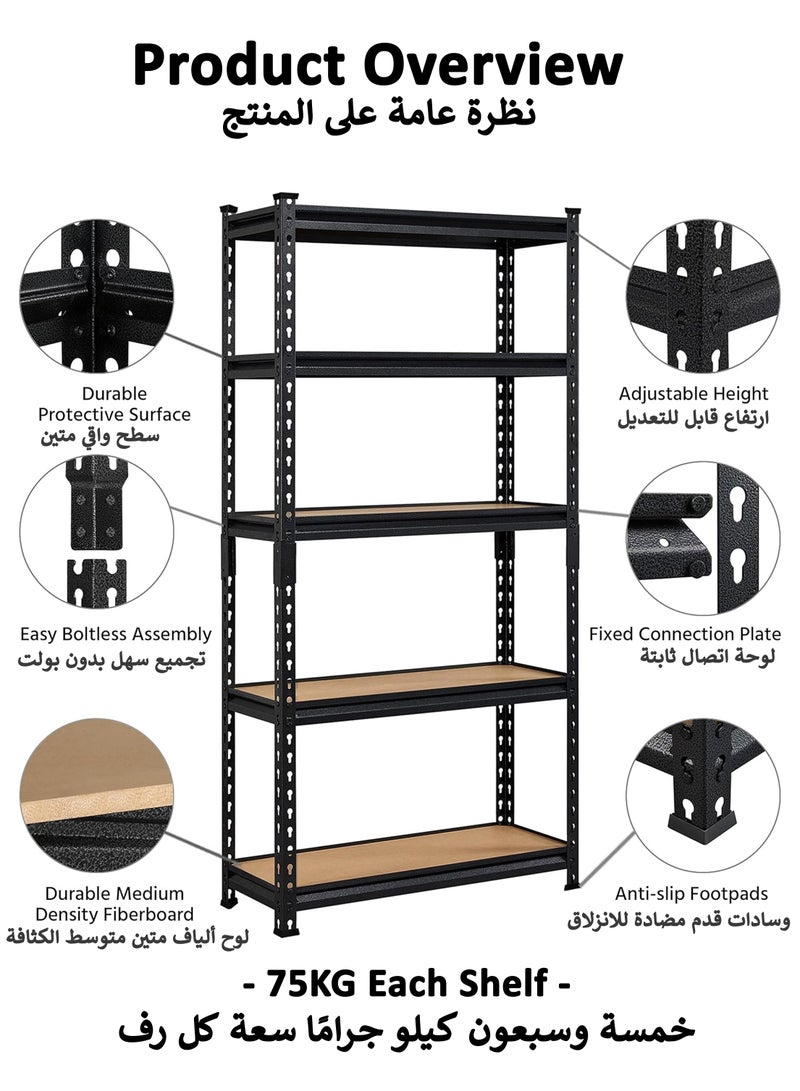 Adjustable 5 Tier Layer Shelf Metal Compartment Shelving Unit Storage Organiser Utility Display Rack Shelves For Garage Home Office Kitchen Dishes Toilet Bathroom Warehouse With Rubber Hammer