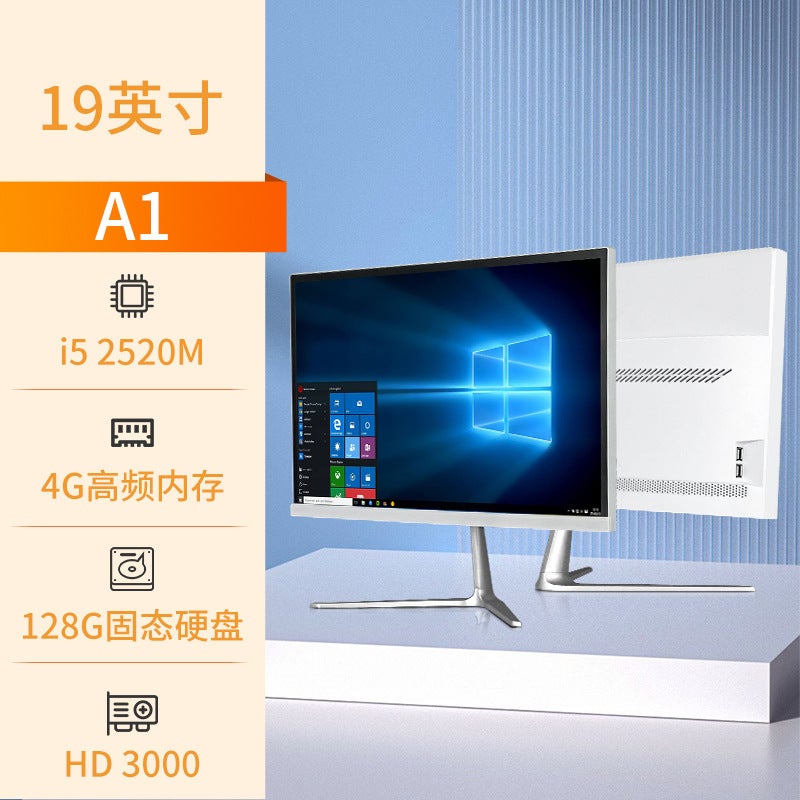 All-in-one computer home office game desktop assembly computer education business all-in-one machine wholesale A1/19 inch/i5 2520/4G/128G A1/19 inch/i5 2520/4G/128G