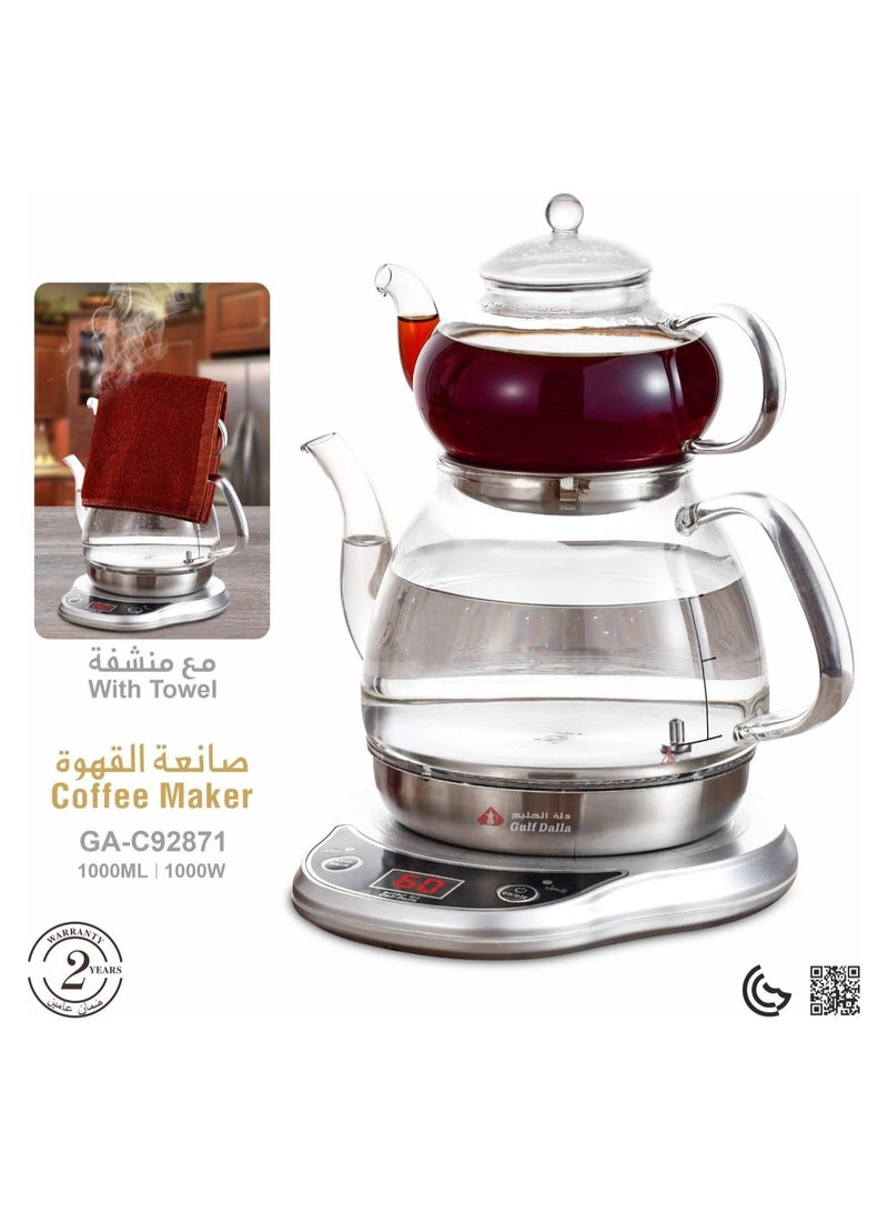 Gulf Dalla Arabic Turkish Tea Coffee Maker Electric Glass Kettle With Towel 1 L Capacity GA-C92871