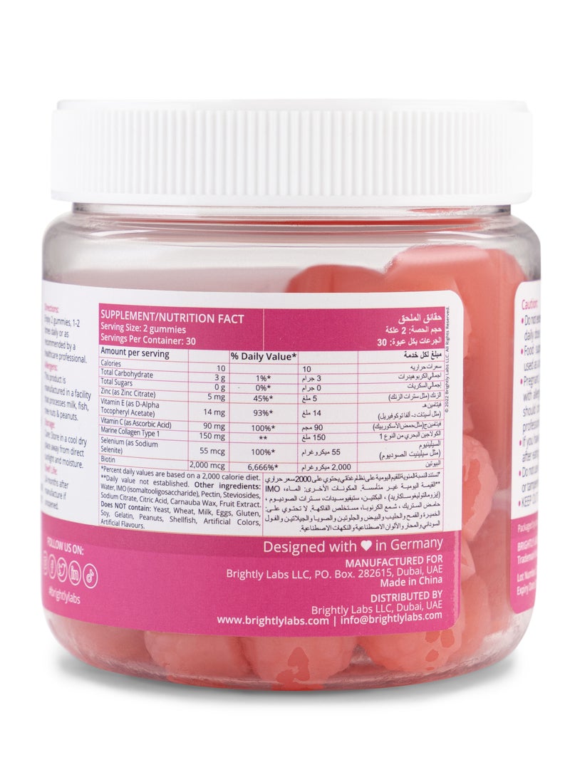 Indulge in Sweet Cherry Marine Collagen Wellness Gummies: Sugar-Free, Non-GMO, Soy-Free. Packed with Hydrolyzed Marine Collagen, Vitamin C & E, Biotin, Zinc - 60 Gummies.