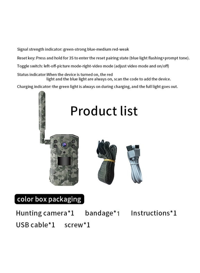 Wild Waterproof Hunting Camera HD Infrared Night Vision Animal Sensing Outdoor Orchard Security Monitoring