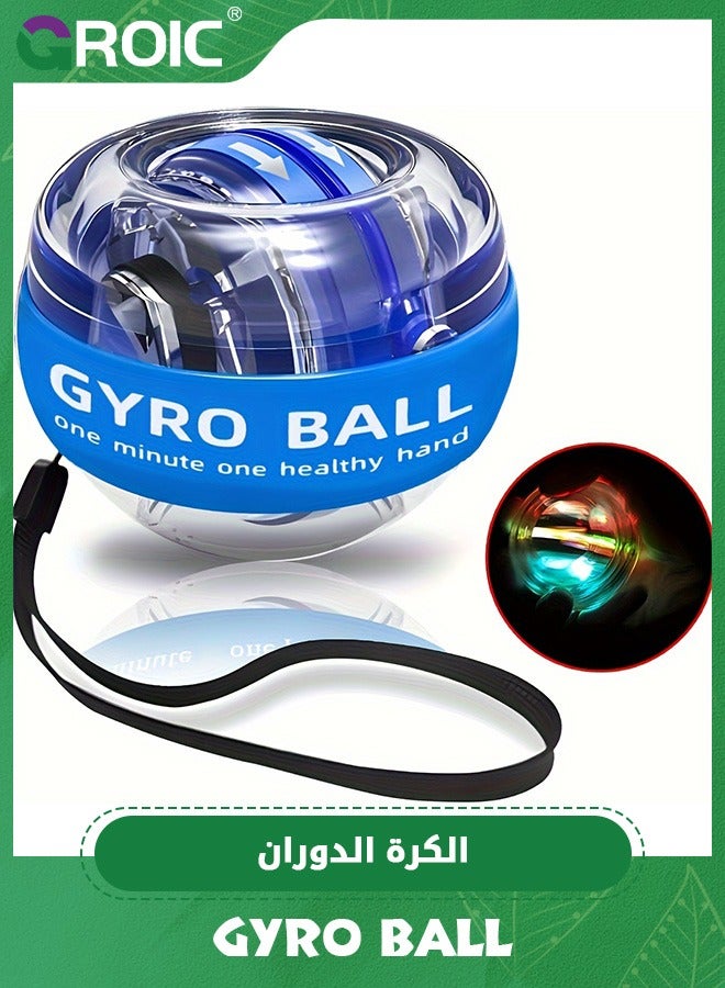 Wrist Trainer Ball,Auto-Start Wrist Strengthener Gyroscopic Forearm Exerciser Gyro Ball,Wrist Enhancement Forearm Exerciser Gyro Ball with LED Colorful Lights and Storage Bag