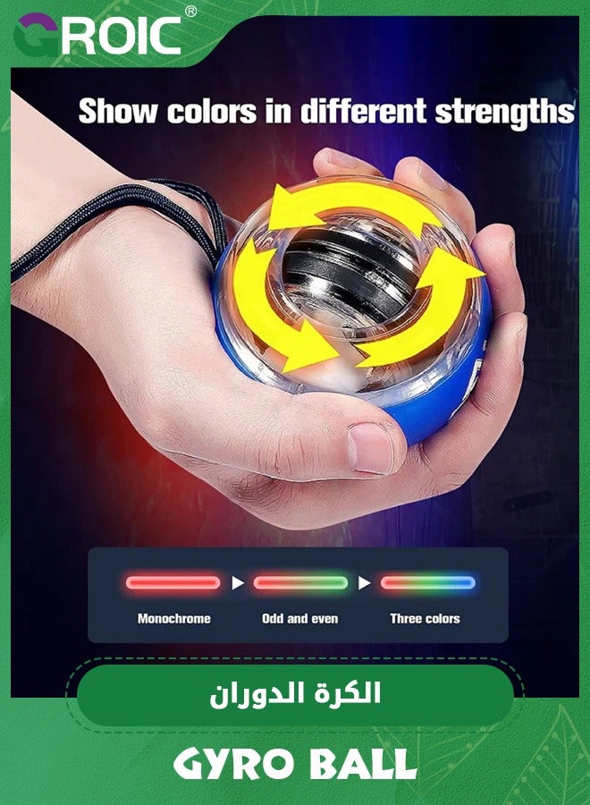 Wrist Trainer Ball,Auto-Start Wrist Strengthener Gyroscopic Forearm Exerciser Gyro Ball,Wrist Enhancement Forearm Exerciser Gyro Ball with LED Colorful Lights and Storage Bag