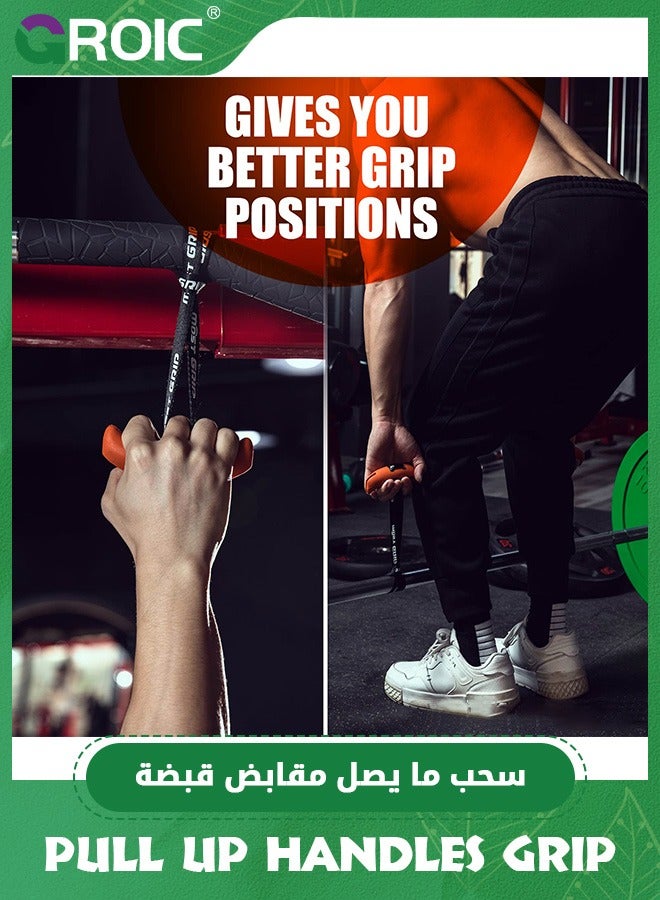 Pull Up Handles Grip Resistance Band Handles,Fitness Strap Heavy Duty Cable Machine Handles,Multifunction Gym Workout Handles,Pull up Grips, Lat Pull Down Machine Attachment, T-bar Row