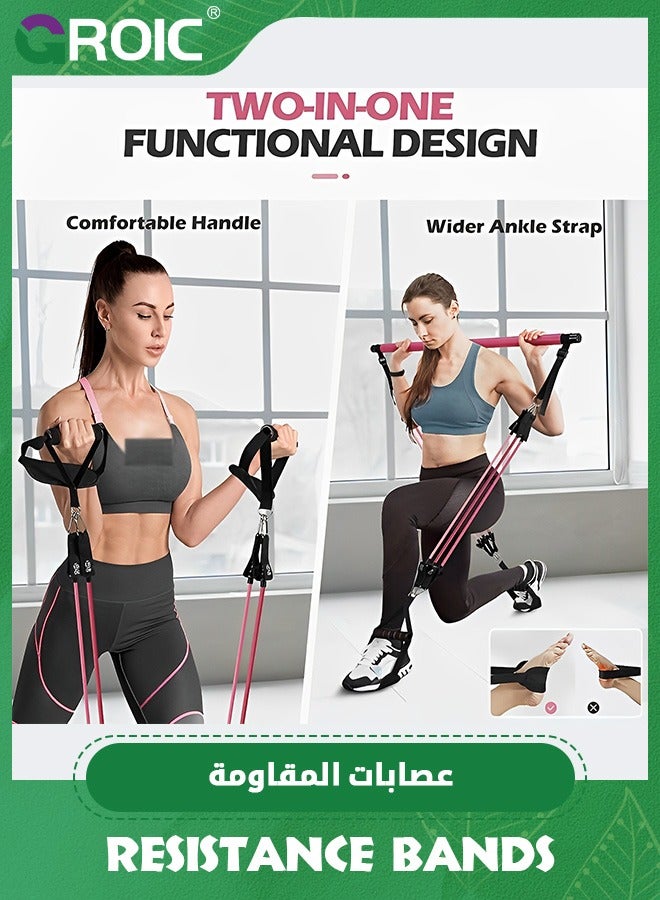 Pilates Bar Kit with 4 Set Resistance Bands, Multifunctional Pilates Workout Equipment for Women,Exercise Bands Set for Home Gym Fitness Yoga Strength Training, Yoga Exercise Bands