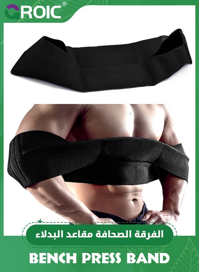 Bench Press Power Resistance Band,Bench Press Band,Weight Lifting Bench Press Band, Push Up Exercise Bench,Fitness Increase Strength Push Up Gym Workout,Strength Assist with Bench Press