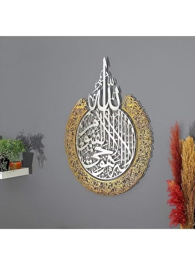 AWALOR Shiny Acrylic Two Colour Ayatul Kursi Islamic Wall Art