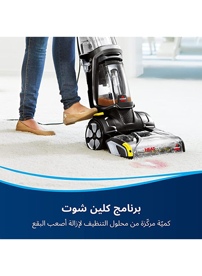 Upright Carpet Washer ProHeat 2x Revolution Cleanshot Deep Cleaner: Attack Tough Stains, Max and Express Clean Modes, HeatWave Technology, Lightweight Design, Perfect Multitasker 3.7 L 800 W 2066E Black/Yellow