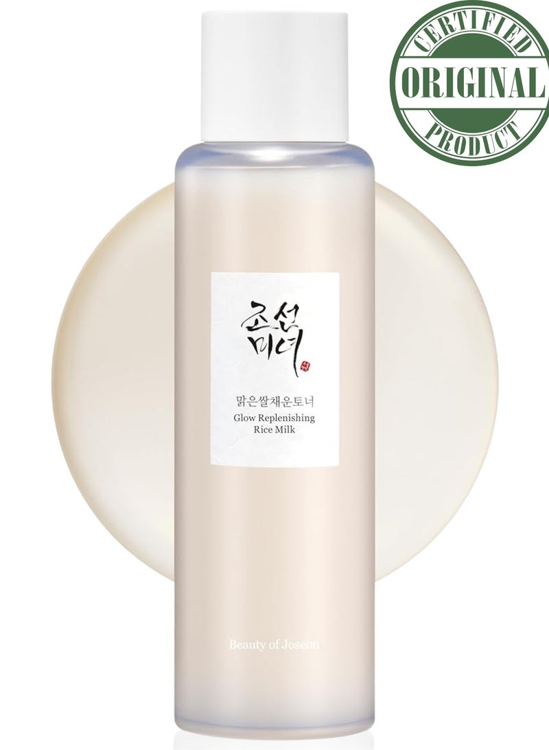 Glow Replenishing Rice Facial Sebum Toner for Oily & Combination Skin | Korean Moisturizing Balance Care 150ml