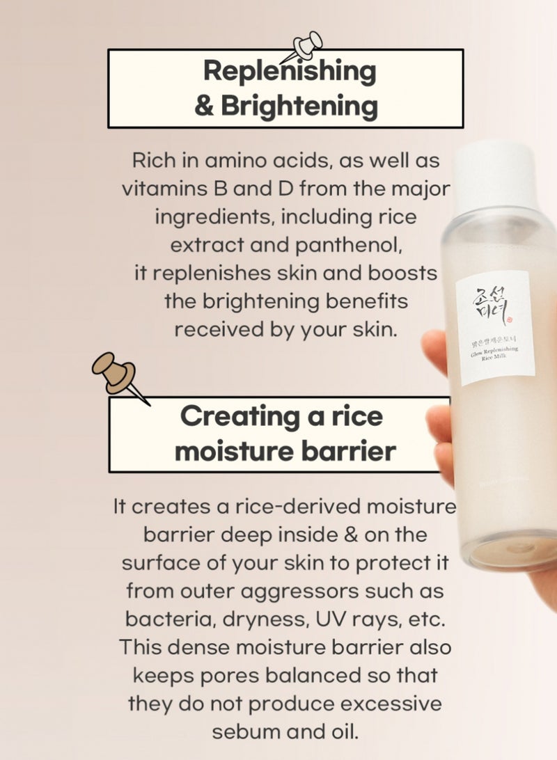 Glow Replenishing Rice Facial Sebum Toner for Oily & Combination Skin | Korean Moisturizing Balance Care 150ml