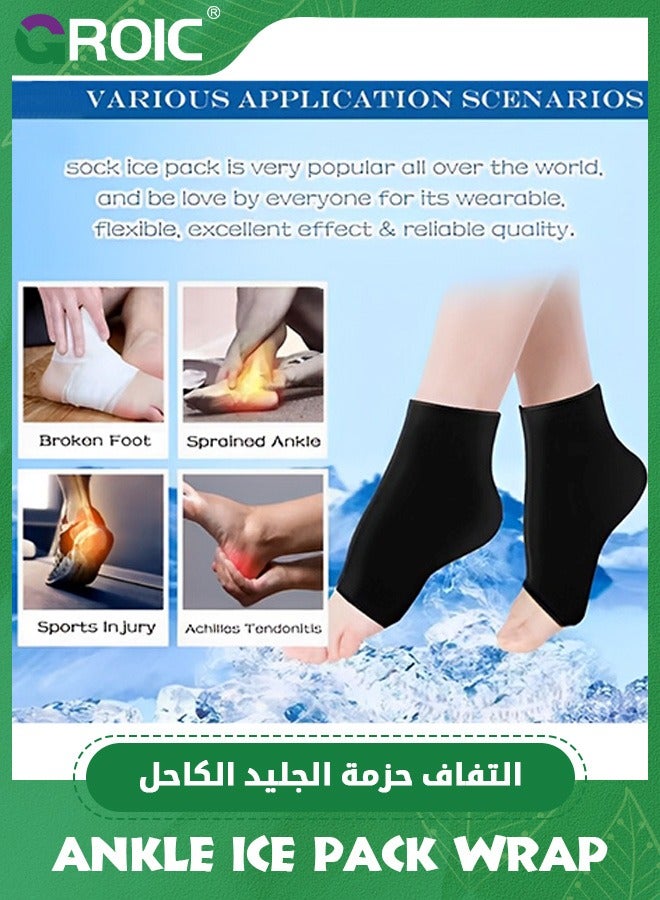 Ankle Ice Pack Wrap, Foot Ice Pack with Reusable Ice & Hot Therapy Solid Gel Ankle Support, Ankle Brace for Pain Relief, Plantar Fasciitis, Sprained Ankles, Achilles Tendonitis Relief - XL