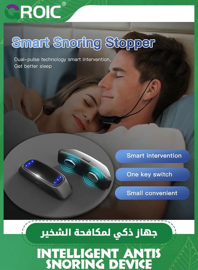 Intelligent Antis Snoring Device, USB Rechargeable Smart Snoring Device with Gear Indicator, 6 Gears Adjustable & Automatic Detection of Snoring, for Men and Women