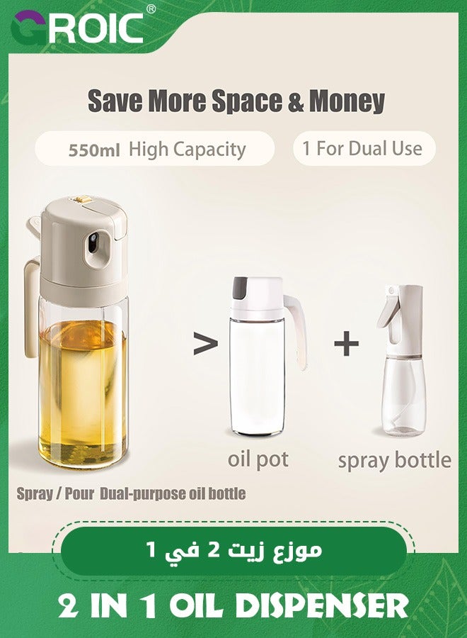 2 in 1 Oil Dispenser and Oil Sprayer for Kitchen,  550ml Glass Oil Bottle with Nozzle, Oil Sprayer Olive Oil Bottle for Cooking, Baking, Vinegar, Air Fryer, Frying