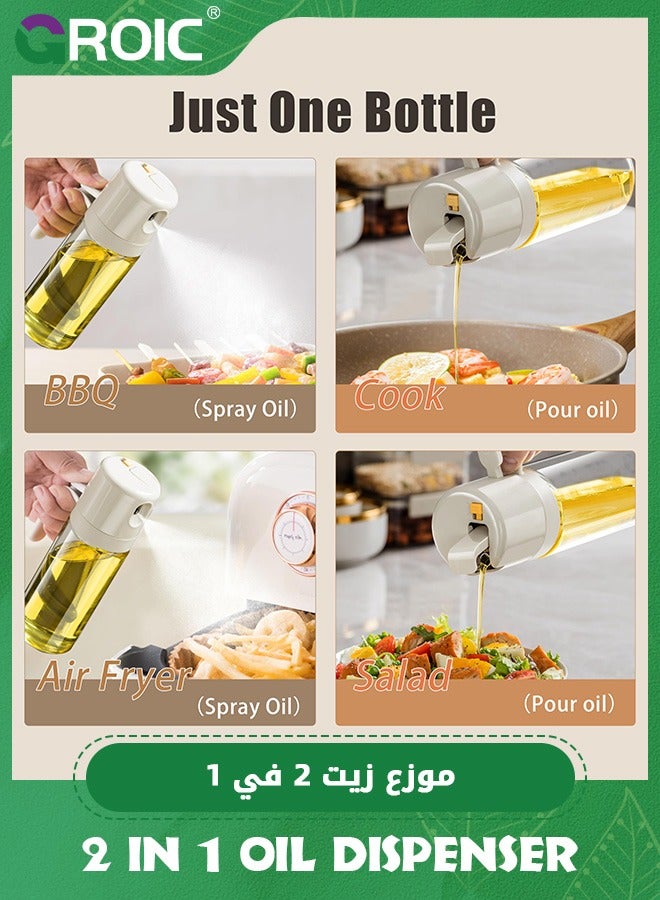 2 in 1 Oil Dispenser and Oil Sprayer for Kitchen,  550ml Glass Oil Bottle with Nozzle, Oil Sprayer Olive Oil Bottle for Cooking, Baking, Vinegar, Air Fryer, Frying