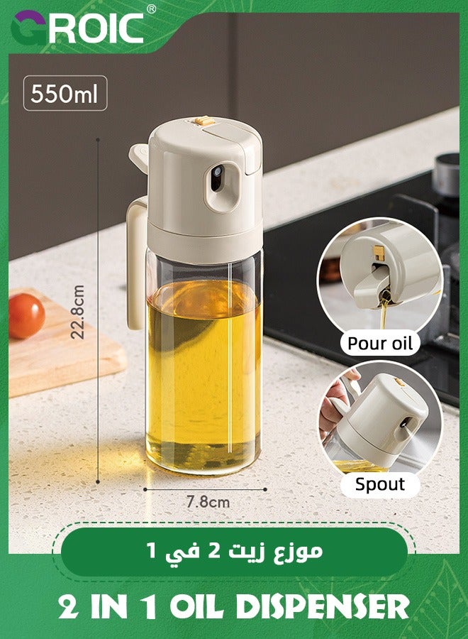 2 in 1 Oil Dispenser and Oil Sprayer for Kitchen,  550ml Glass Oil Bottle with Nozzle, Oil Sprayer Olive Oil Bottle for Cooking, Baking, Vinegar, Air Fryer, Frying