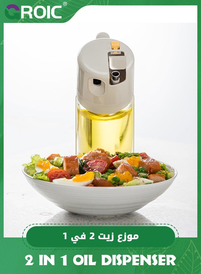 2 in 1 Oil Dispenser and Oil Sprayer for Kitchen,  550ml Glass Oil Bottle with Nozzle, Oil Sprayer Olive Oil Bottle for Cooking, Baking, Vinegar, Air Fryer, Frying