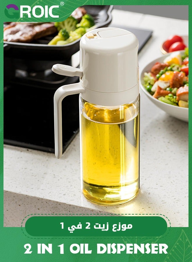 2 in 1 Oil Dispenser and Oil Sprayer for Kitchen,  550ml Glass Oil Bottle with Nozzle, Oil Sprayer Olive Oil Bottle for Cooking, Baking, Vinegar, Air Fryer, Frying