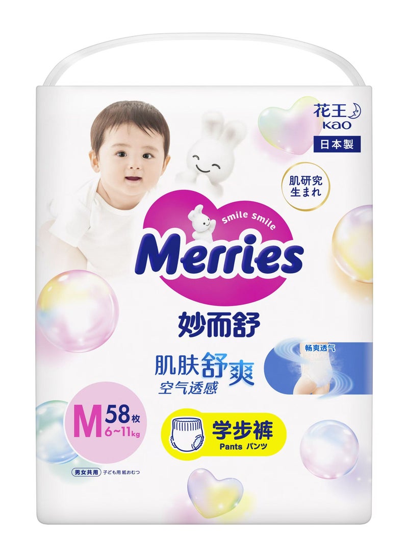 Diapers Merries Infant Diaper ,6-11kg, M 58 sheets