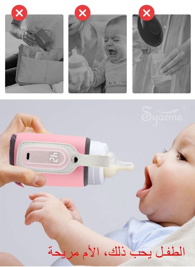 Baby Portable Milk Heat Keeper Warmer With LED Display - Pink