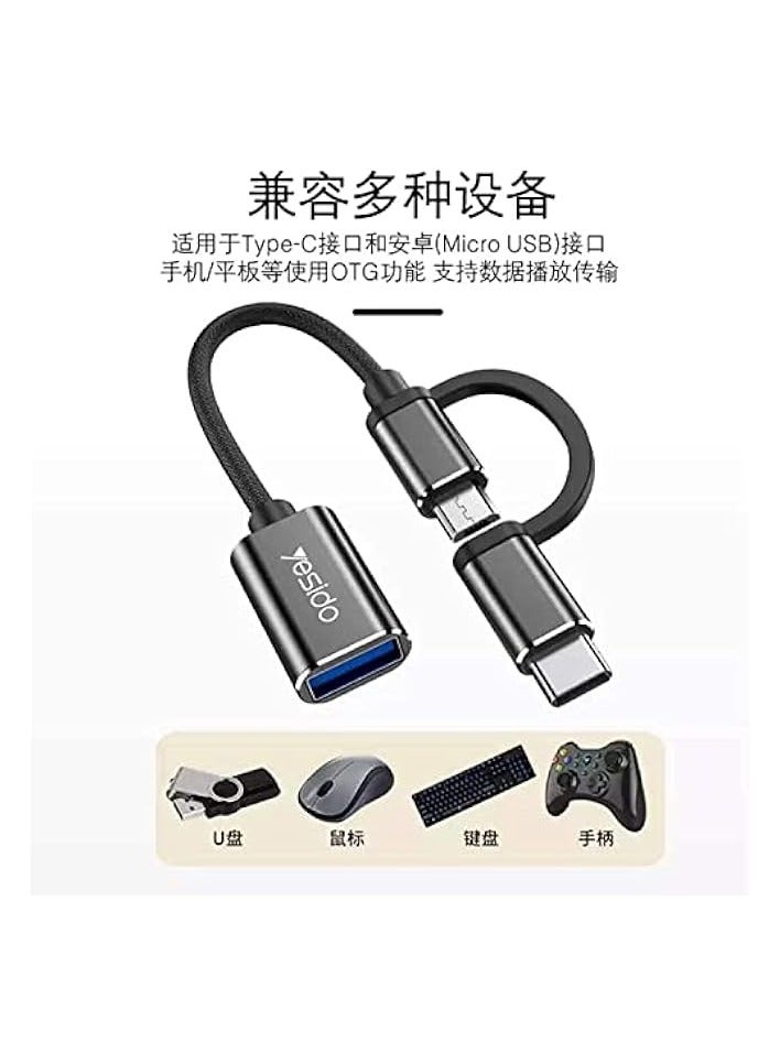 2 In 1 OTG Super Fast USB 3.0 Data Transmission Cable - Black