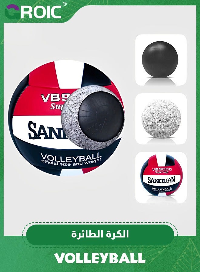 Volleyball Size 5,Official Size Volleyball,Soft Volleyballs for Backyard Beach Park Play Games,Soft Outdoor Volleyballs for Adults,Beginners Training VolleybalI, Outdoor Play Games