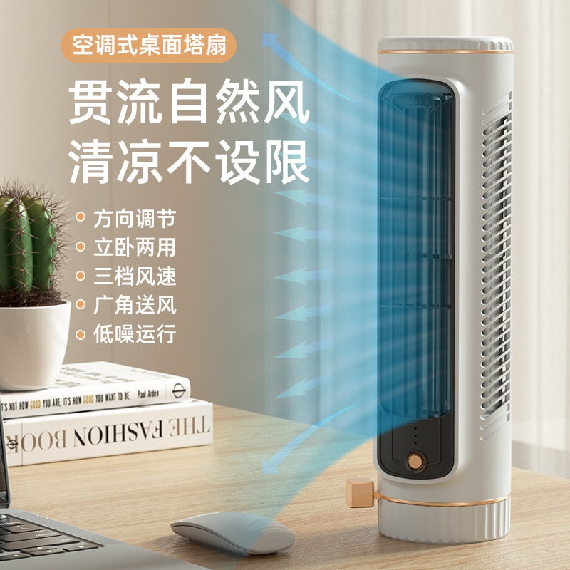 Portable Bladeless Tower Fan for Home Dorm White E2 tower fan