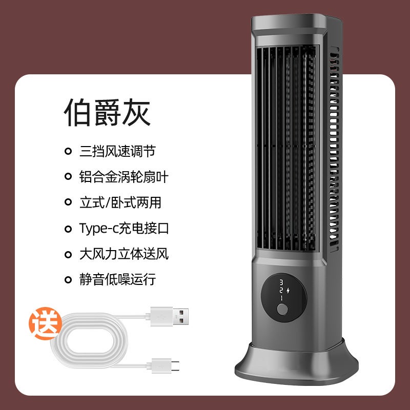 Portable Bladeless Tower Fan for Home Dorm Gray