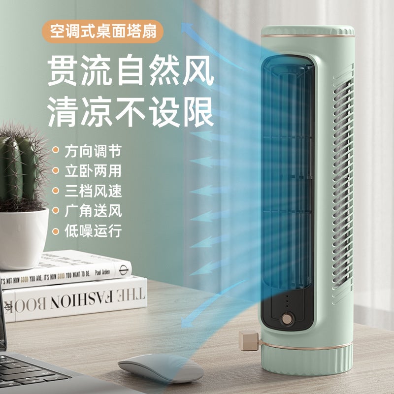 Portable Bladeless Tower Fan for Home Dorm light green E2 tower fan