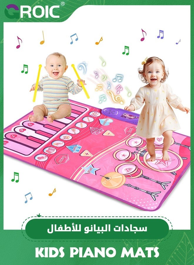 2 in 1 Musical Mat, Floor Piano and Drum Set Play Mat, Baby Music Toy, Early Educational Toddler Toy, Musical Play Mat, Baby Learning Toys, Piano Keyboard & Drum Mat Musical Learning Toys