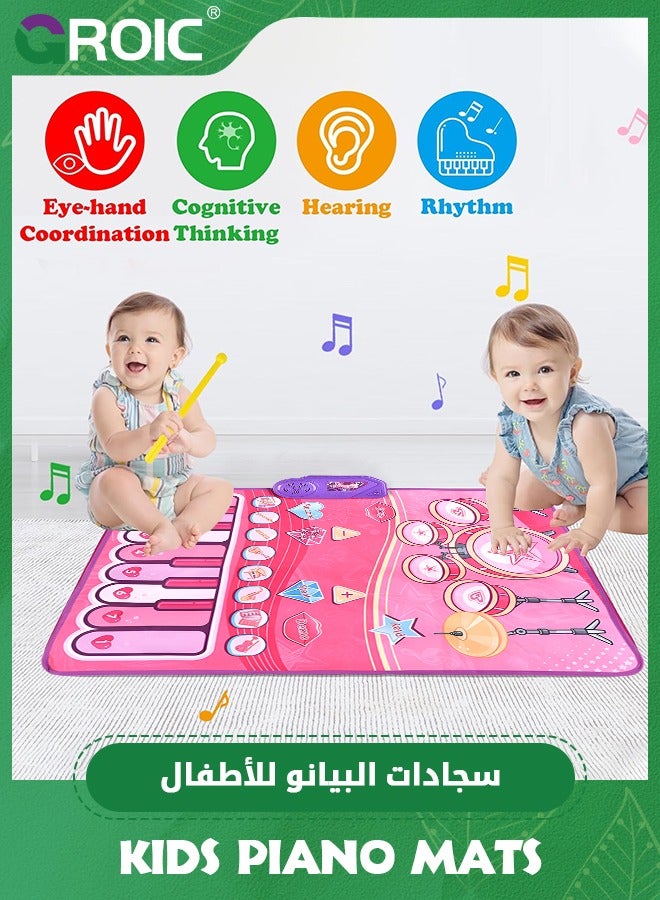 2 in 1 Musical Mat, Floor Piano and Drum Set Play Mat, Baby Music Toy, Early Educational Toddler Toy, Musical Play Mat, Baby Learning Toys, Piano Keyboard & Drum Mat Musical Learning Toys