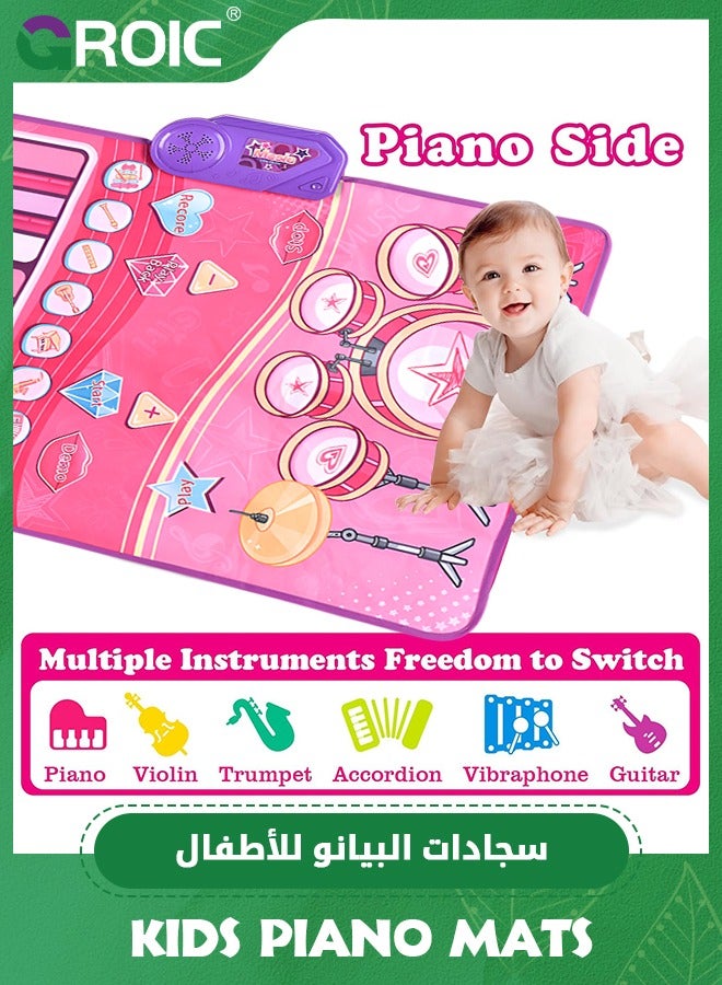 2 in 1 Musical Mat, Floor Piano and Drum Set Play Mat, Baby Music Toy, Early Educational Toddler Toy, Musical Play Mat, Baby Learning Toys, Piano Keyboard & Drum Mat Musical Learning Toys