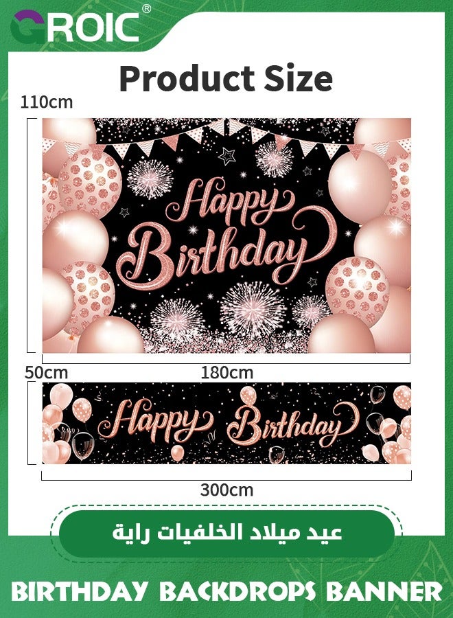 2 Pieces Happy Birthday Banner Rose Gold Birthday Decorations for Women, Large Happy Birthday Backdrop, Indoor Outdoor Photo Booth Backdrop Background Banner Decoration Supplies, 180*110cm & 300*50cm