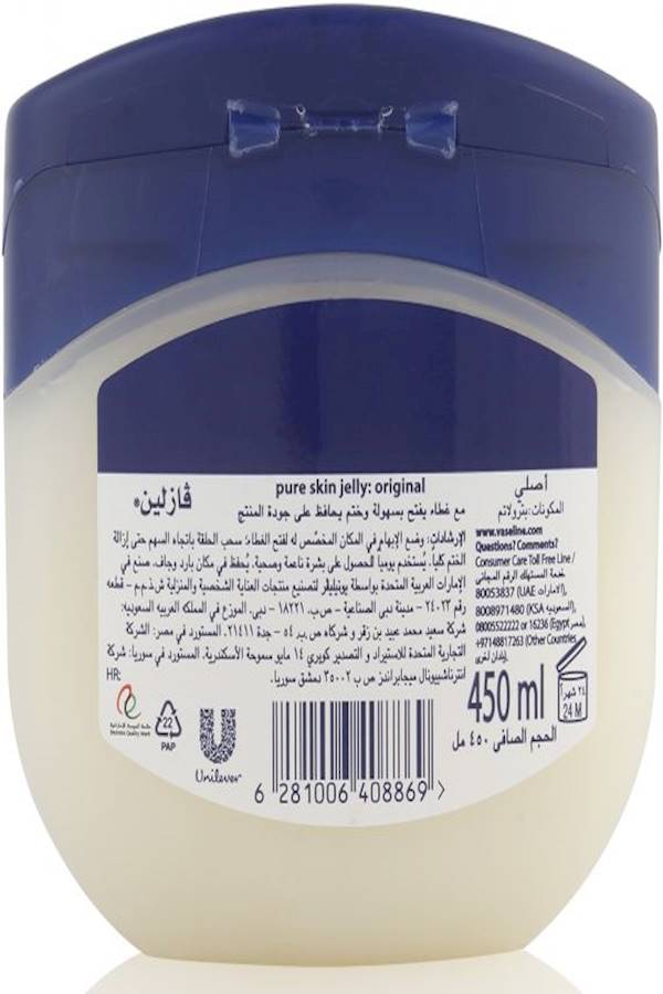 Original Petroleum Jelly 450ml