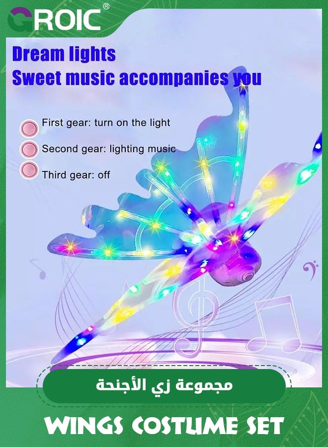 Electric Fairy Wings for Girls, Light Up Moving Butterfly Wings with LED Lights and Music, 64*65CM Electric Sparkling Wings for Cosplay, Dress Up Party Favor, Birthday Ideas, Princess Gifts Toy