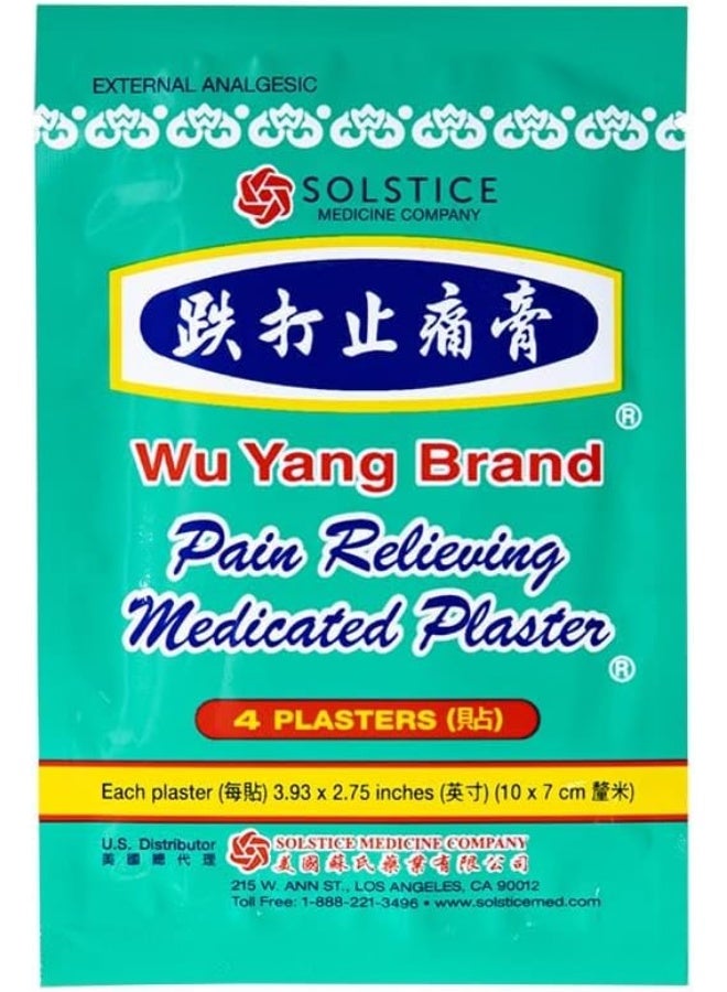 Wu Yang Brand Pain Relieving Medicated Plaster (Box 10 Plasters)