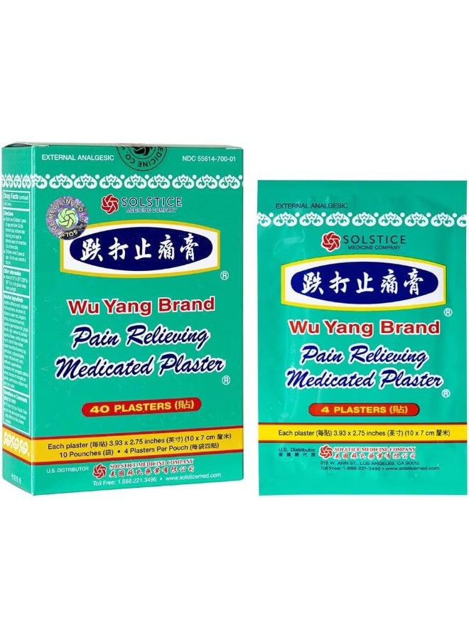 Wu Yang Brand Pain Relieving Medicated Plaster (Box 10 Plasters)