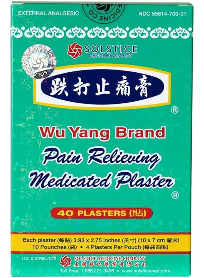 Wu Yang Brand Pain Relieving Medicated Plaster (Box 10 Plasters)