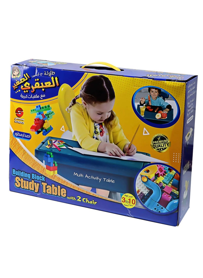 The little genius table with two chairs is a new version developed for young children