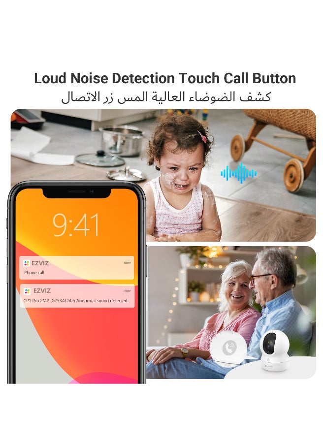 CP1 Pro 360 Degree Smart Security Camera (White) One-Touch Call / Up to 512GB SD Card Support / 1080P Full HD / Privacy Mode / Alexa Google Assistant / Motion Detection & Human Detection / 2-Way Audio / Night Vision
