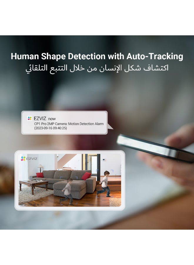 CP1 Pro 360 Degree Smart Security Camera (White) One-Touch Call / Up to 512GB SD Card Support / 1080P Full HD / Privacy Mode / Alexa Google Assistant / Motion Detection & Human Detection / 2-Way Audio / Night Vision