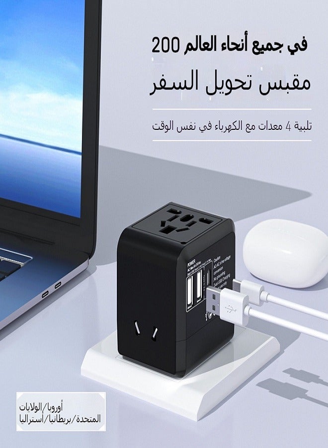 Universal Multi-Purpose Travel Adapter Socket with 2 USB Ports (2.1A), British Plug, Compact Mini Design