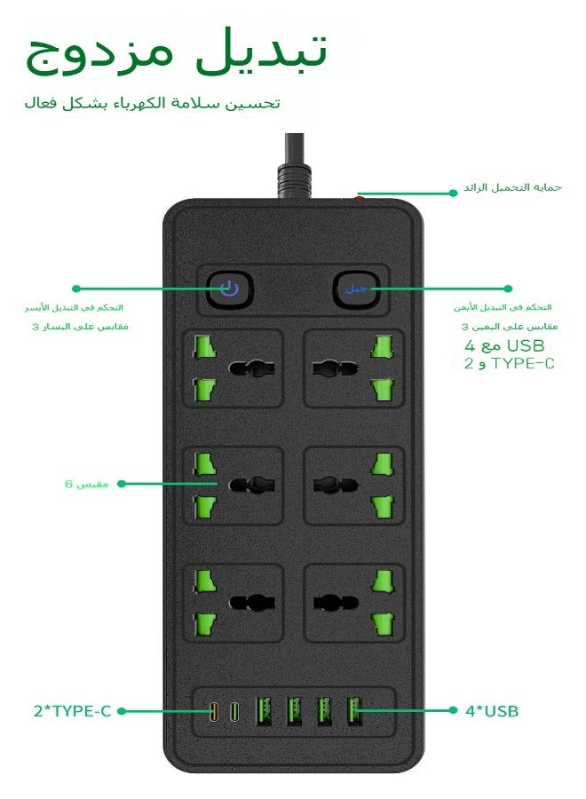 Multi-Plug Extension Socket with 4 USB Ports and 2 Type-C Ports  6 Outlets Power Adapter for Home, Office, and Kitchen