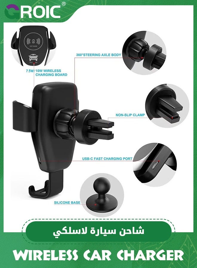 Wireless Car Charger Mount, Automatic Clamping Mount, 15W Fast Wireless Charging Car Phone Holder, Universal for All Mobile Phones, Fit for iPhone, Fit for Samsung Galaxy, Car Accessories