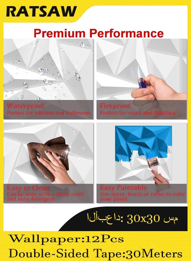 12 Pack 3D Wall Panel Diamond 3D Textured Wall Panels Diamond Design Decorative Wall Covering 30x30cm