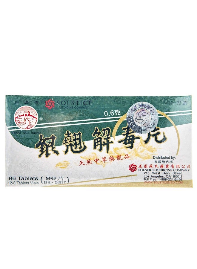 Yin Chiao Chieh Tu Pien -Herbal Supplement For Respiratory Support (1 Box, 96 Tablets)