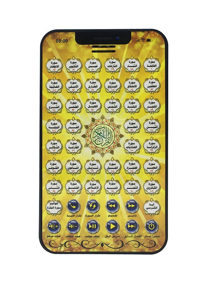 Arabic 40 Paragraph Koran Reading And Learning Childrens Machine Intelligent Early Education Toy 11.9x2x20.6cm