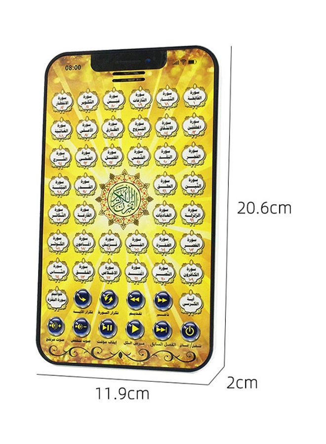 Arabic 40 Paragraph Koran Reading And Learning Childrens Machine Intelligent Early Education Toy 11.9x2x20.6cm