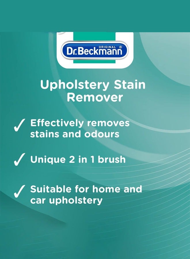 2 in 1 Upholstery Stain Remover  with Brush 2x400ml