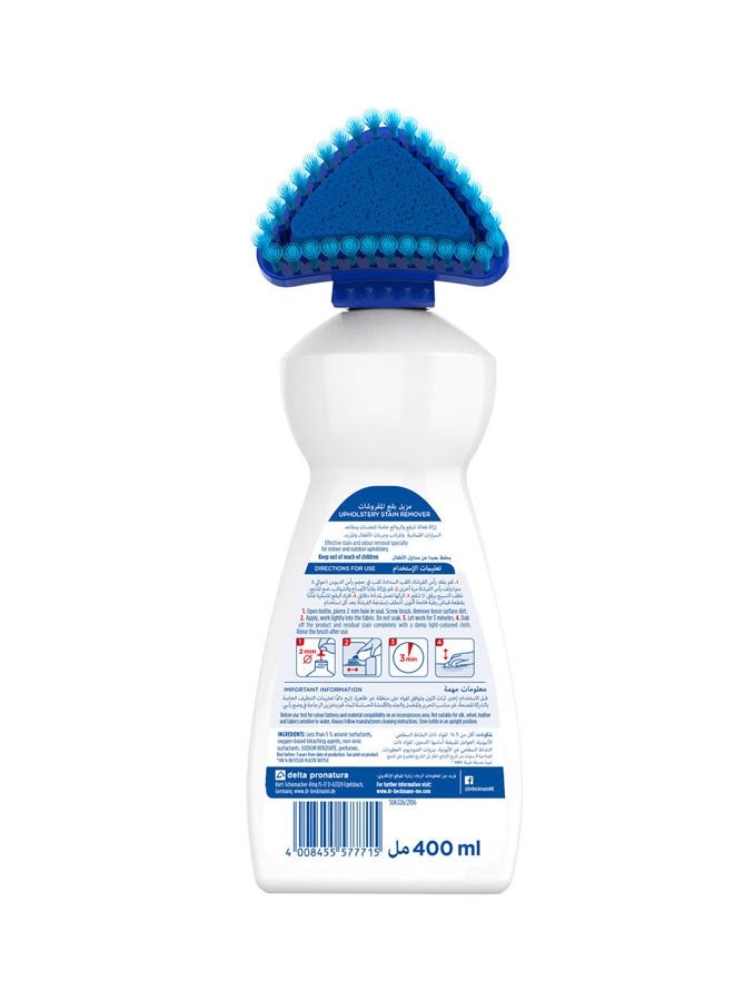 2 in 1 Upholstery Stain Remover  with Brush 2x400ml