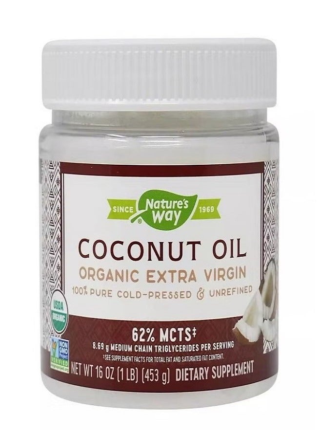 Nature's Way Organic Extra Virgin Coconut Oil 16 Oz (454 g)